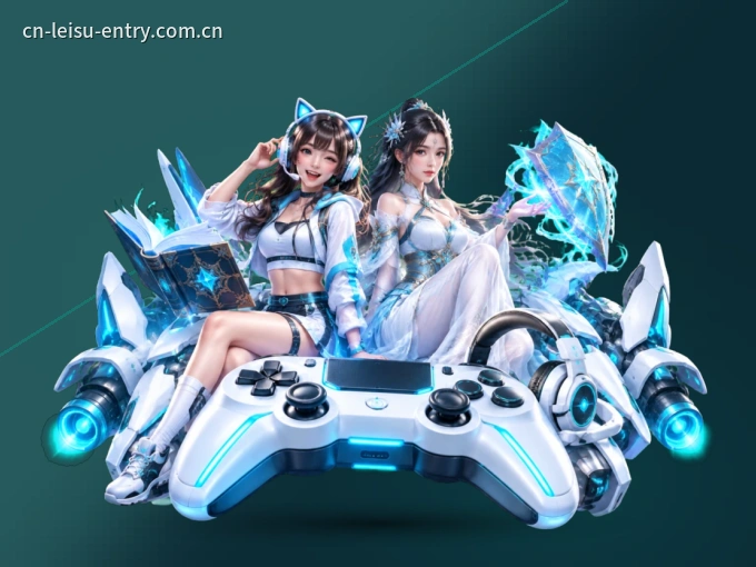 新手观赛指南
