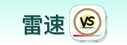 雷速 Logo